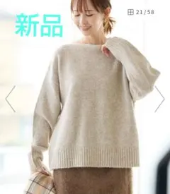 ロペピクニック　ニット