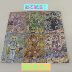 ひみつのアイプリ　リング4弾　ミラクルコンプ