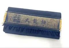 Item thumbnail for item c9089ab5-2e0d-4c80-b3cf-7974f1ad8d49