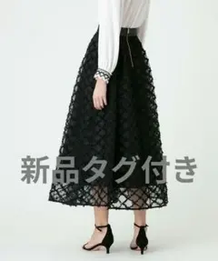 ルルウィルビー　パピヨンアーガイルフレアスカート　アルアバイル　ANAYI　新品のサムネイル