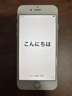 Apple iPhone8 64GB SIMロック解除