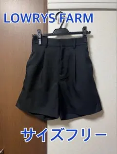 LOWRYSFARM ショートパンツ　サイズフリー