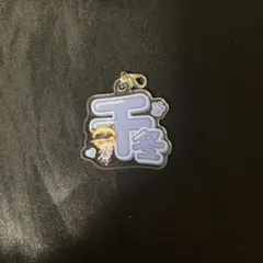 東京リベンジャーズ】松野千冬 原画展 コミカル顔缶バッジ ② - メルカリ