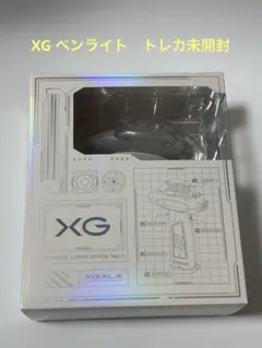 XG ペンライト⭐︎新品⭐︎トレカ未開封 新品未開封】XG ペンライト付録 トレカ 全7枚 コンプリートセット