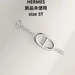 新品　Hermesエルメス　ファランドール　ブレスレット　STのサムネイル