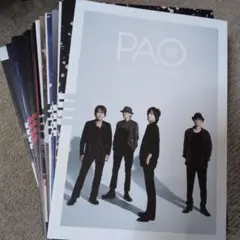 PAO エレファントカシマシ ファンクラブ会報誌