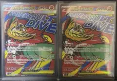 T*K様 【メガドリームex】メガルチャブルex MA 2枚セット