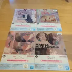 一番くじ　時々ボソッとロシア語でデレる隣のアーリャさん　D賞