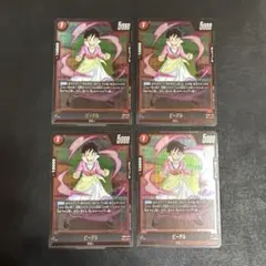 ポンピー光様 リクエスト 2点 まとめ商品