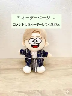 タムぬい服 篠塚大輝timeleszピンク衣装4点セット - メルカリ
