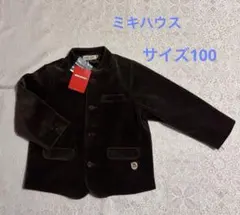 【新品】miki HOUSE ミキハウス　男の子　ベルベットジャケット　100