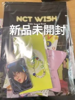 NCT WISH 2026 JAPAN FC 継続特典　キット　 シオン