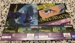 一番くじ サイバーパンク E賞まとめ売り