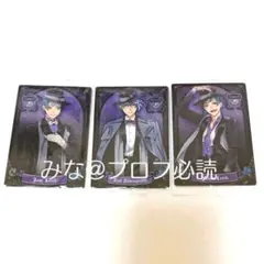 ツイステ ウエハース フロイド ジェイド アズール 3枚セット