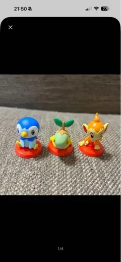 ポケモン チョコエッグ フィギュア 3体セット