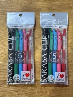ZEBRA SARASA CLIP ボールペン 5本セット 0.5mm 2セット
