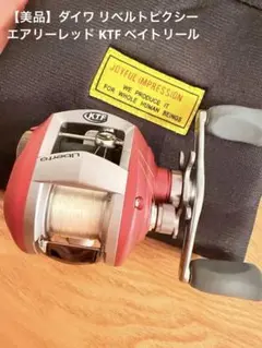 ダイワ リベルトピクシーPX68R SPR 美品 入手困難 レア物 - メルカリ