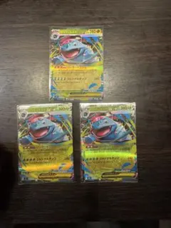 フシギダネ フシギソウ メガフシギバナex 7枚セット - メルカリ