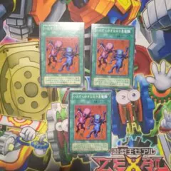 遊戯王 いたずら好きな双子悪魔 DL1 スーパー O23 - メルカリ