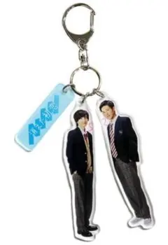 消えた初恋 キーホルダー