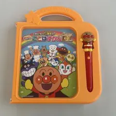 アンパンマン ことばずかん Super DX