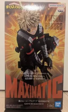 僕のヒーローアカデミア MAXIMATIC KATSUKI BAKUGO Ⅱ