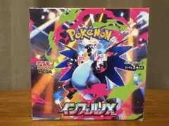 ポケモンカード インフェルノX BOX シュリンク無し ペリペリ付き 新品