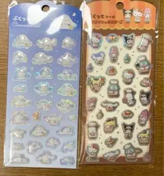 サンリオ　ぷくっとシール　2枚セット　シナモロール