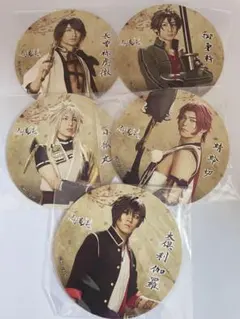 ミュージカル刀剣乱舞　刀ミュ　コースター　大倶利伽羅　小狐丸　蜻蛉切