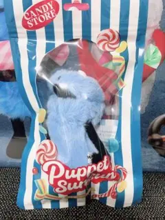 パペットスンスン　ぬいぐるみ マスコット　ポップアップ　キャンディストア