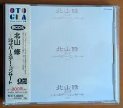 ムム様 リクエスト 3点 まとめ商品