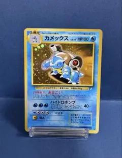 ポケカ　カメックス　エラーカード　色無し　マーク無し　渦巻きレア　プロモ ポケカ カメックス エラーカード 色無し マーク無し 渦巻きレア プロモ