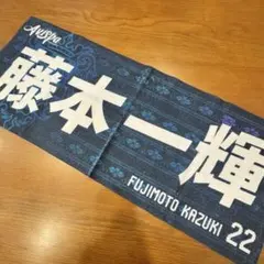 名波浩サイン入り！！FORZA 7 JUBILO 応援タオル - メルカリ
