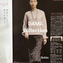 福ちゃん　プロフ一読下さい( ˊᵕˋ )様 リクエスト 3点 まとめ商品