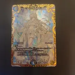 2026年最新】ブレインスラッシュ 金の人気アイテム - メルカリ