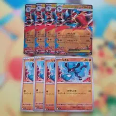 ポケカ　メガルカリオex・リオル 8枚セット