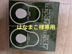 はなまこ様専用　ミキ商品バラ