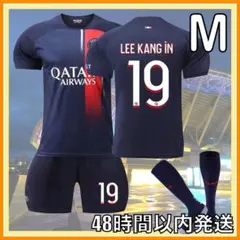 Mサイズ 23-24年 パリサンジェルマン イガンイン ユニフォーム レプリカ