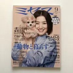 Item thumbnail for item 14ea8e8d-c03d-4cc3-a252-c877637bac7d