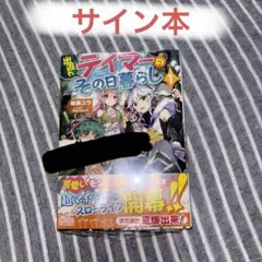 2026年最新】原田知世 サインの人気アイテム - メルカリ