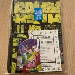 コロコロコミック付録　2025年6月　名探偵コナンプロモカード　未開封品
