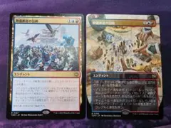 MTG　降霜断崖の包囲/Frostcliff Siege　2枚セット