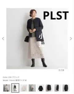 PLST プラステ　ストレッチインナーダウン　ネイビー　Sサイズ