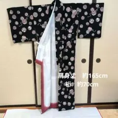 美品)浴衣 トトロ 公式タグ付き 花柄 帯セット 赤✖️黄リバーシブル