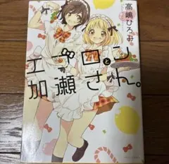 2026年最新】百合漫画 まとめ売りの人気アイテム - メルカリ