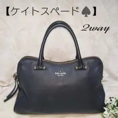 【kate spade】 ケイトスペード　 ショルダーバッグ 2WAY