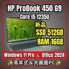 大画面15.6インチ 第12世代 Corei5 16GB 256GB P154 大画面15.6インチ 第12世代 Corei5 16GB 256GB P154 - メルカリ