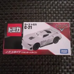 2025年最新】カーズ・トミカC－21Jの人気アイテム - メルカリ