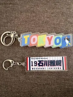 東京ヤクルトスワローズ アクリルブロックキーホルダー　石川雅規キーホルダー
