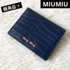 金子綾さん愛用 MOLINI Bifold Compact Wallet - メルカリ